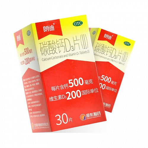 朗迪 碳酸钙D3片(Ⅱ) 500mg*30片